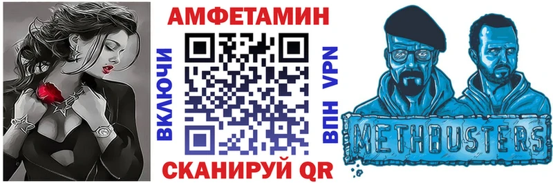 Купить закладки  Цоци-Юрт  АМФЕТАМИН 97% 