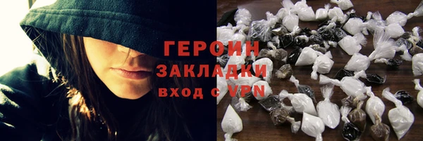 COCAINE Куйбышев