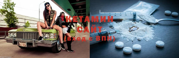 COCAINE Куйбышев
