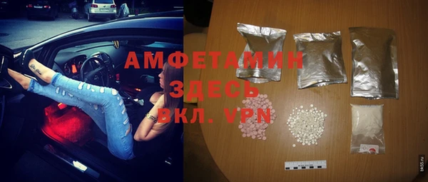COCAINE Куйбышев