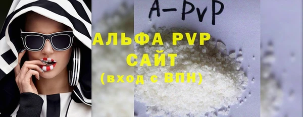 COCAINE Куйбышев