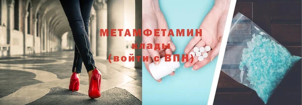 COCAINE Куйбышев