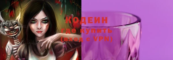 COCAINE Куйбышев