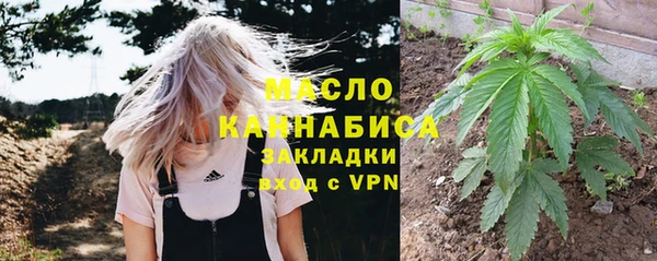 марихуана Алапаевск