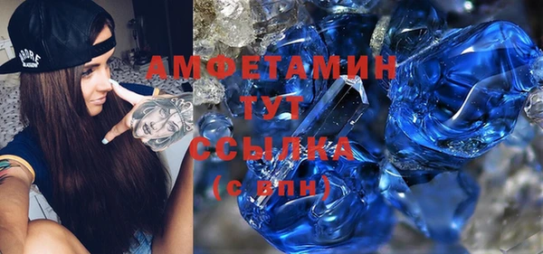 COCAINE Куйбышев
