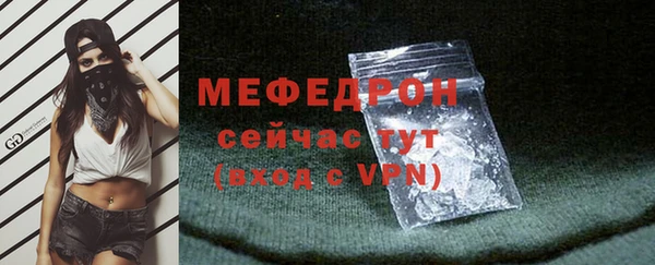 прущий лед Кулебаки