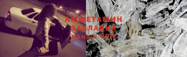 COCAINE Куйбышев