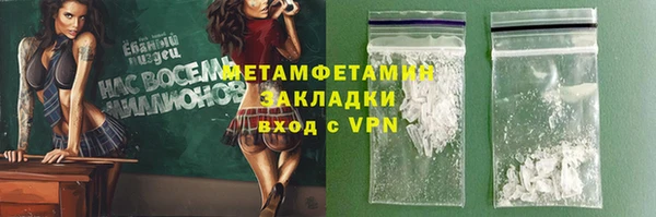 COCAINE Куйбышев