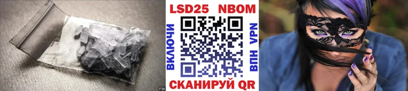 ЛСД экстази кислота  Купить где  Цоци-Юрт 