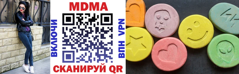 Купить  Цоци-Юрт  MDMA кристаллы 