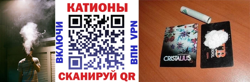 Купить где  Цоци-Юрт  МЯУ-МЯУ mephedrone 