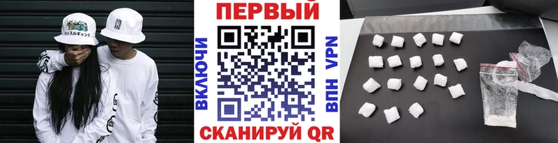 МЕТАМФЕТАМИН кристалл  Купить закладки  Цоци-Юрт 